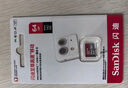 闪迪（SanDisk）64GB TF（MicroSD）内存卡 A1 U1 C10 至尊高速移动版存储卡 读速140MB/s 手机平板游戏机内存卡 实拍图