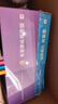 学而思周周学小学英语二级下册 剑桥体系英语教材 包含20册主书+知识清单+每周一测+答案册+家长指导手册 配套2200分钟讲解视频 实拍图