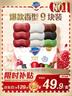 舒肤佳排浊香皂9块(红石榴*3+山茶花*3+乌木玫瑰*1+竹炭*1+茶树*1)肥皂 实拍图