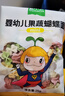 窝小芽婴幼儿蝴蝶面宝宝面条辅食儿童早餐钙铁锌无添加盐白砂糖75g/盒*5 实拍图