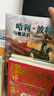 哈利波特与魔法石（全彩绘本 精装 ）课外阅读 阅读 童书  京东自营 人民文学出版社  黑色星期五 实拍图