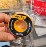 得力（deli）5卷生料带30m加宽加长型生胶带密封带聚乙烯密封胶带强密封耐老化 实拍图