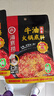 海底捞 火锅底料 上汤三鲜火锅底料200g 3~5人份 家庭聚会一料多用 实拍图