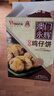 永辉澳门 经典原味手工鸡仔饼188g 广东澳门特产休闲零食饼干茶点心 实拍图