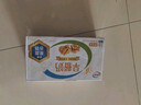 伊利早餐奶核桃味 250ml*24盒 优选核桃早餐伴侣 礼盒装  实拍图