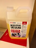 巨奇严选 家政开荒保洁专用清洁剂2.5L工具套装瓷砖地板乳胶漆清洁剂 实拍图
