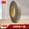 3M 超薄双面胶带强力粘金属塑料耐高温 8mm* 55m 工业大卷 实拍图
