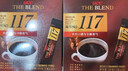 悠诗诗117冻干速溶黑咖啡粉双盒装60条120g（2g*30条*2盒） 实拍图