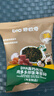 碧欧奇 DHA高钙高铁海苔拌饭碎114g 儿童肉松拌饭料 送宝宝婴幼儿辅食谱 实拍图