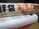 美丽雅 点断式保鲜袋大号200只35*25cm 一次性加厚食品分装连卷袋子 实拍图