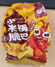千丝 小米锅巴膨化食品怀旧网红零食年货小吃休闲小包装 小米锅巴60g龙虾味 实拍图