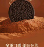 奥利奥（Oreo）夹心饼干经典巧克力味582g 休闲零食 独立12小包 早餐下午茶 实拍图