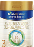 美素佳儿（Friso）皇家幼儿配方奶粉3段（1-3岁幼儿适用）800g*3 乳铁蛋白 (新国标) 实拍图