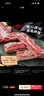 鲜京采 巴西进口原切肩部牛肋条 4斤 生鲜牛肉【真原切】源头直发 实拍图