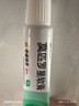【原研】百多邦 莫匹罗星软膏2%*5g 脓疱病疖肿毛囊炎湿疹 中美史克 实拍图