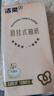 洁柔抽纸悬挂式挂抽4层320抽*1提面巾纸擦手纸便利抽餐巾纸纸巾超市款 实拍图