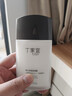 丁家宜（TJOY）男士保湿面霜润肤露补水精华乳液男士护肤品女士可用100g 实拍图