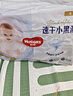 好奇（Huggies）金装拉拉裤XXL74(15kg以上)尿不湿【速干不易红】 实拍图