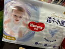 好奇（Huggies）金装拉拉裤XXL42片*2(15kg以上)尿不湿【速干不易红】 实拍图