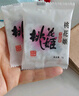 东阿阿胶桃花姬阿胶糕75g*3礼盒装即食阿胶糕礼盒装送礼送长辈见家长 实拍图