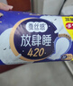 高洁丝【纯棉NO.1】阳光烘烘卫生巾420mm3片超长夜用姨妈巾京东自营 实拍图