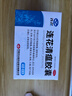 以岭连花清瘟胶囊 0.35g*48粒 流感药 抗病毒用药 感冒咳嗽 感冒药 退烧药 解热镇痛 流感药 莲花温清 实拍图