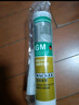 瓦克（WACKER）GM玻璃胶门窗防水填缝封边快干中性硅酮耐候美容胶 通用彩色密封胶 透明1支 实拍图