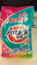洁霸（ATTACK）亮彩无磷洗衣粉2.5kg 亮丽如新花王护色柔顺配方双重洁净酵素 实拍图