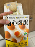 杨生记卤香溏心蛋240g（40g*6枚） 无抗富硒营养鸡蛋卤蛋糖心零食早餐 实拍图