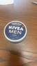 妮维雅（NIVEA）男士【王子奇同款】清爽不油腻润肤霜150ml*2补水保湿面霜护肤品 实拍图