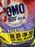 奥妙含金纺精华无磷洗衣粉薰衣草香14斤（3.5KG*2）低泡易漂硬水通用 实拍图