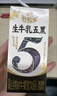 伊利谷粒多生牛乳五黑 200ml*16盒 礼盒装 实拍图