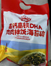 秋田满满 高钙高铁DHA海苔碎114g 拌饭料_享婴儿宝宝儿童辅食食谱 实拍图