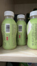 农夫山泉 打奶茶 茉莉奶绿(低糖)300ml*15瓶 整箱 实拍图