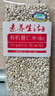 素养生活 有机薏仁米1斤/袋 小粒薏米 薏米仁 粥米伴侣 杂粮粗粮真空包装 实拍图