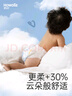 好之（Howdge）【品牌直供 安心品质】不要紧拉拉裤XXL108片（15KG+）超薄透气 实拍图