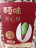 百草味盐焗味开心果1kg 每日坚果炒货休闲零食罐装干果大果礼品团购 实拍图