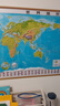 北斗1.1米超大精雕新版2张地图世界中国地图3d立体凹凸地形图约1.1*0.78米大尺寸挂图办公家用装饰画墙防水   实拍图