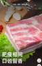 双汇五花肉2斤 冷冻带皮五花肉净重2斤猪五花烤肉食材生猪肉烧烤食材 实拍图