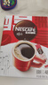 雀巢（Nestle）醇品速溶美式黑咖啡粉燃减0糖0脂*健身燃减防困48包*1.8g 实拍图