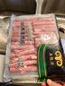 民维大牧汗180羔羊原切肉片540g 火锅食材羊肉卷 草饲散养羊肉生鲜国产 实拍图