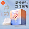 新贝一次性溢乳垫超薄哺乳期母婴防漏奶垫乳贴 【超柔款】100片装9262 实拍图