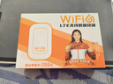 影腾随身wifi三网通用无线wi-fi6免插卡移动联通电信无限制流量便携式4G网卡高速随行网络2025款5GHF 【三网通3000毫安充电款+白色】超长续航 实拍图