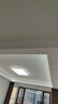 欧普（OPPLE）全光谱护眼吸顶灯客厅灯智能LED照明灯具简约包安装套餐1 凝月4 实拍图
