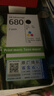 惠普（HP）680原装黑彩套装墨盒 适用hp 2138/2677/3636/3638/3838/3776/3777/3778/4678/5078/5088打印机 实拍图