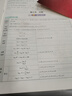 王后雄学案教材完全解读 高中化学1必修第一册 配人教版 王后雄2026版高一化学配套新教材 实拍图