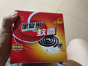 黑旋风蚊香盘基孔肯雅热家用驱蚊盘式蚊香灭蚊药杀蚊室内除蚊接灰盘30盘 实拍图
