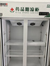 博津 药品阴凉柜冷藏柜医用冰箱药店展示柜立式冰箱医院诊所GSP认证药品柜 580L双门 阴凉/冷藏双模式 实拍图