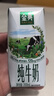 伊利金典纯牛奶整箱 200ml*24盒 3.6g乳蛋白 原生高钙 礼盒装 实拍图
