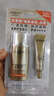欧莱雅（LOREAL）美颜遮瑕防晒隔离露40ml+小金管防晒15ml清爽水润防晒霜 实拍图